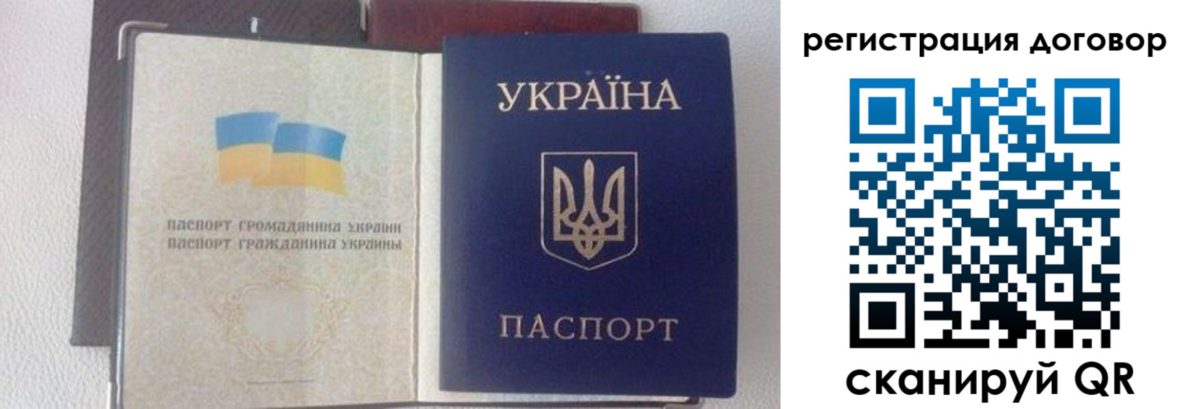 временная регистрация 2025 в Суворове
