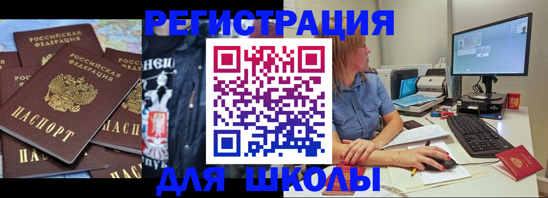временная регистрация поиск в Суворове