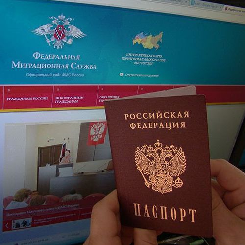 прописка в Суворове